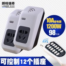 220V無線遙控開關(guān) 便捷生活，觸手可及