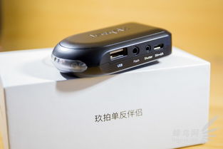 從容攝影，創(chuàng)意無限 玖拍無線遙控器輕體驗