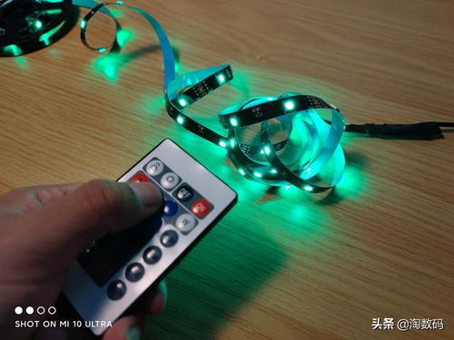 國貨威武！14塊9搞定無線遙控RGB燈帶 國產(chǎn)廉價燈條開箱安裝簡評